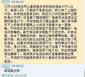 026，探寻神秘区号的背后故事027是哪个地方的区号