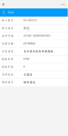 淄博房产信息网上自助查询系统的便捷与高效淄博房屋信息查询系统