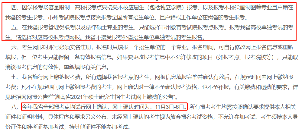 湖北招生信息网，专业代码的解读与使用指南湖北招生信息网专业代码查询