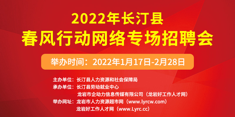 七台河信息网招聘启事，诚邀更夫加入我们的安全守护团队七台河最新招聘更夫