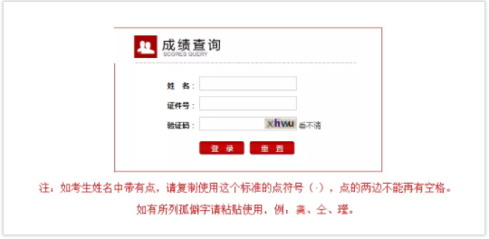 陕西考试信息网查询系统，一站式服务，助力考生高效备考陕西考试信息网登录入口