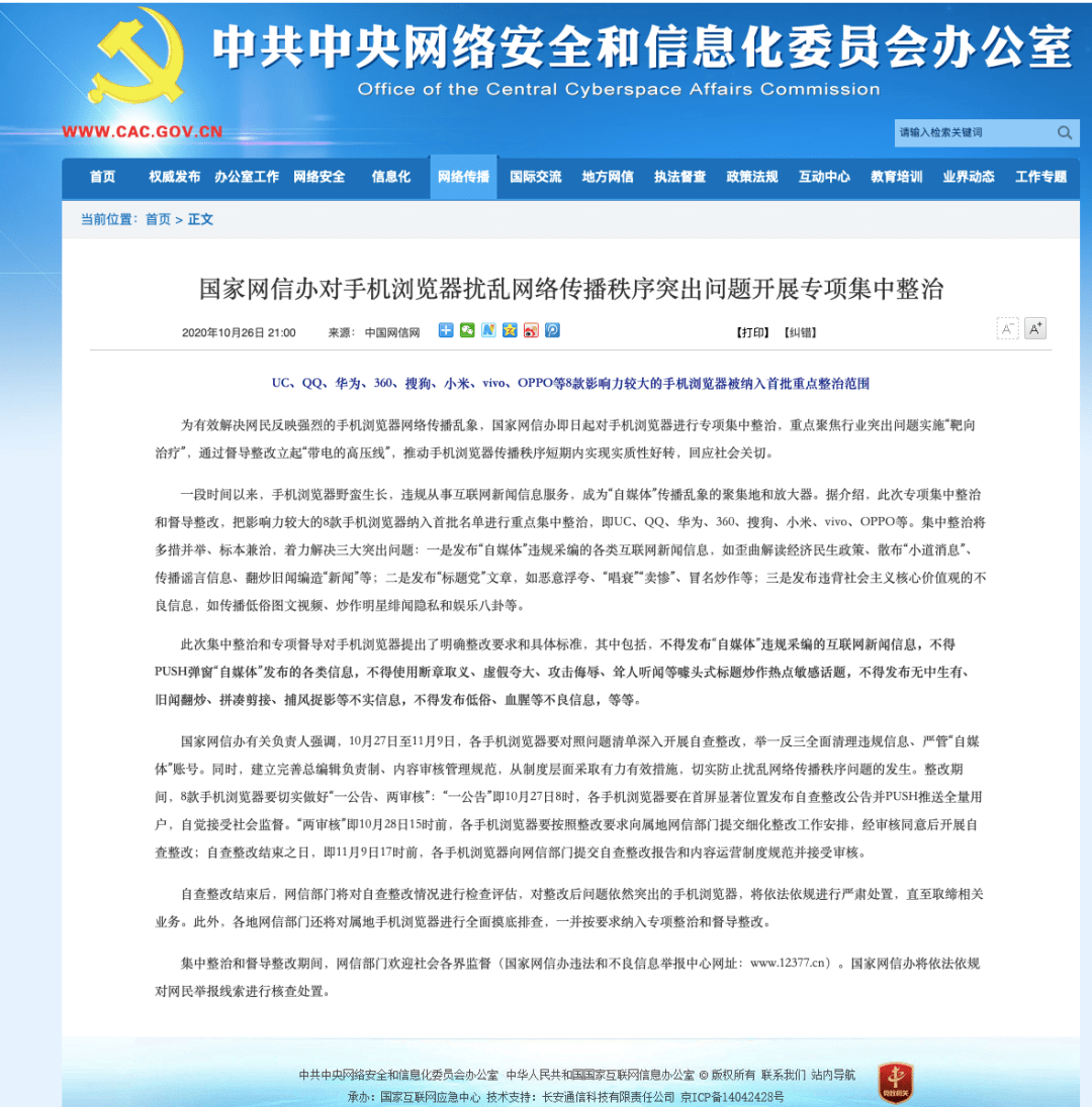 青海项目信息网官网查询，一站式获取青海省项目信息的便捷平台青海项目信息网官网查询系统