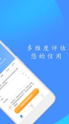 求职者与企业桥梁