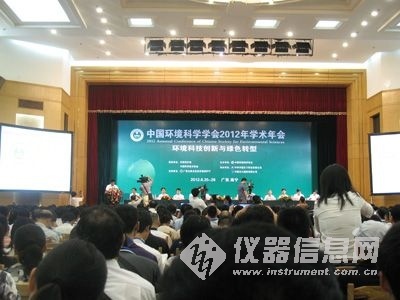 仪器信息网年会，科技创新的盛宴与行业交流的桥梁仪器信息网年会2024