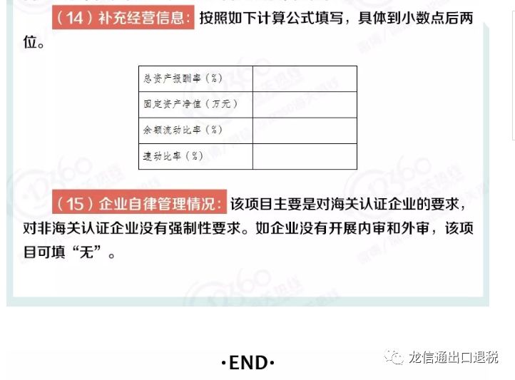 会计信息网官网查询，企业财务透明化的重要窗口会计信息网官网查询系统