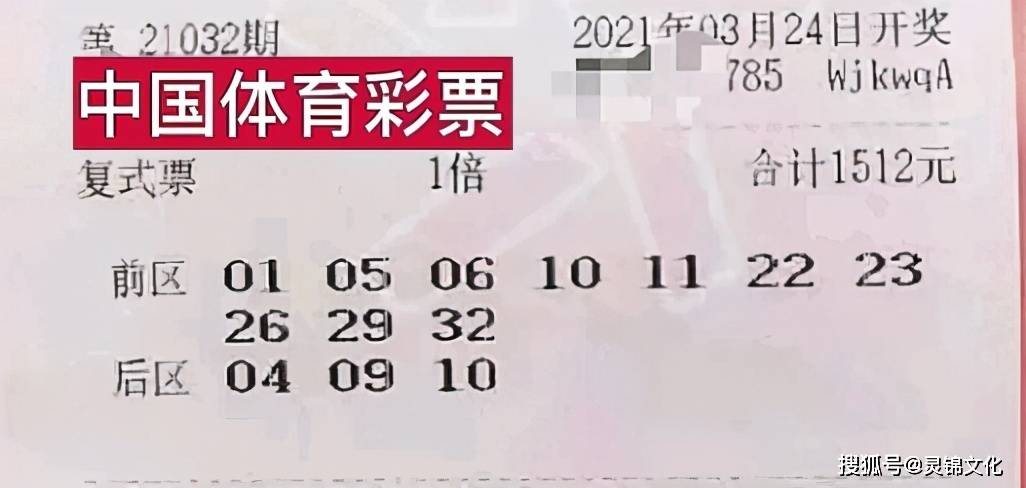 今日大乐透开奖号码揭晓，探寻奖金奥秘，共赴幸运之旅大乐透开奖号码查询今天奖金多少钱