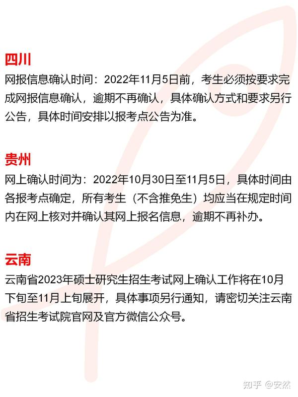 全面指南与注意事项