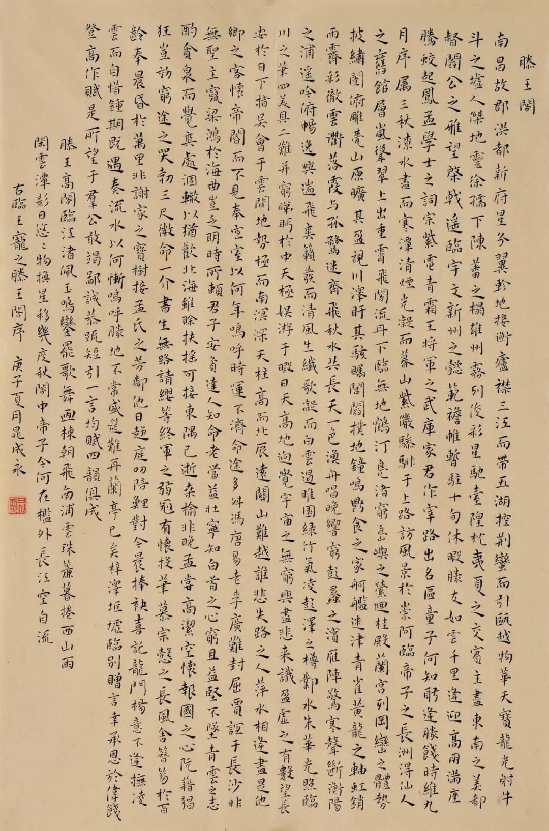 2020年徐州招生信息网，高校录取分数线全解析与报考指南徐州招生信息网2020分数线公布