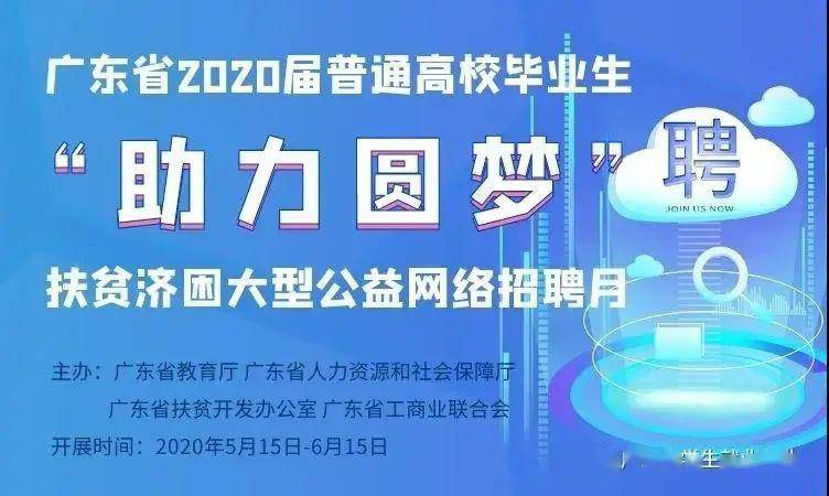 2021徐州招生信息网，助力学子圆梦的智慧平台2021徐州招生信息网官网