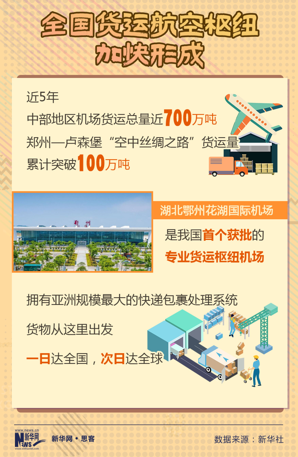 探索东港信息网58，数字时代的区域信息枢纽东港信息网58同城
