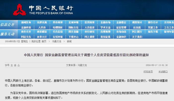 探索中国债券市场的信息宝库——中国债券信息网官方网站中国债券信息网官方网站查询