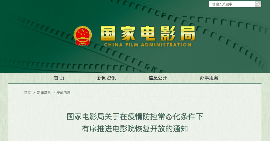 无法访问的中国兽药信息网，困境与反思中国兽药信息网打不开怎么办
