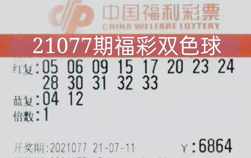 2017145期双色球开奖号码，梦想与幸运的碰撞2017145期双色球开奖结果