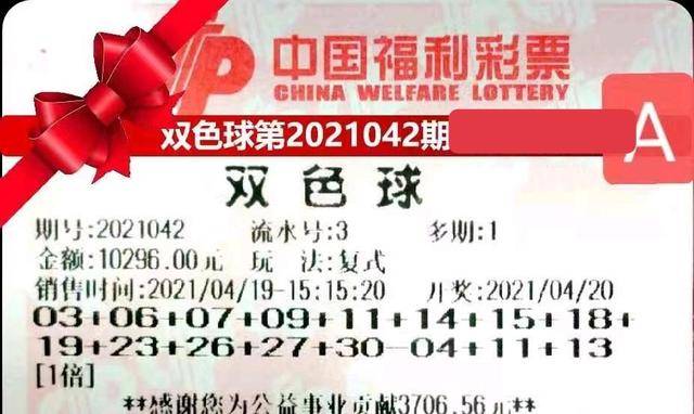 江苏体彩七位数14150期，梦想与幸运的碰撞江苏体彩七位数20145期