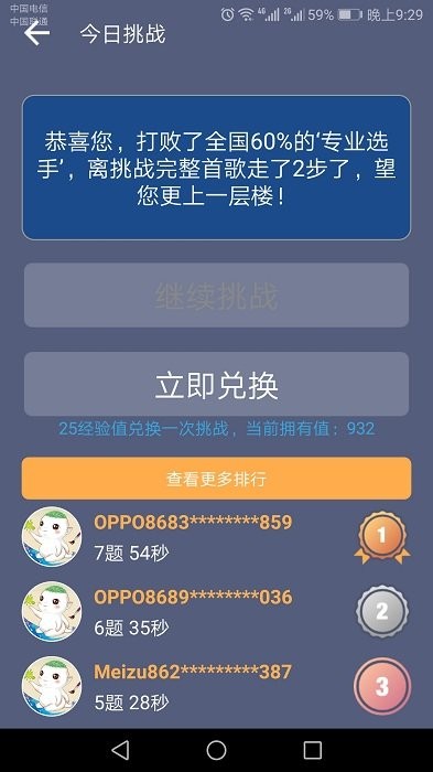 直播看球赛，现代体育观赛的新风尚直播看球赛的app