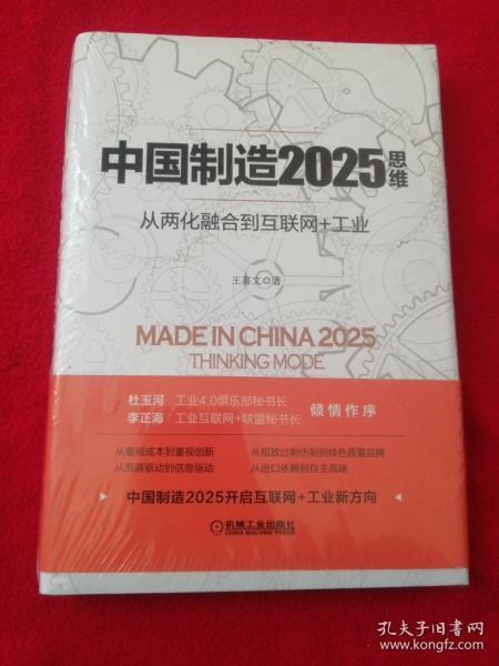 2035年澳门，全年免费大全的未来展望2025新澳门精准正版免费