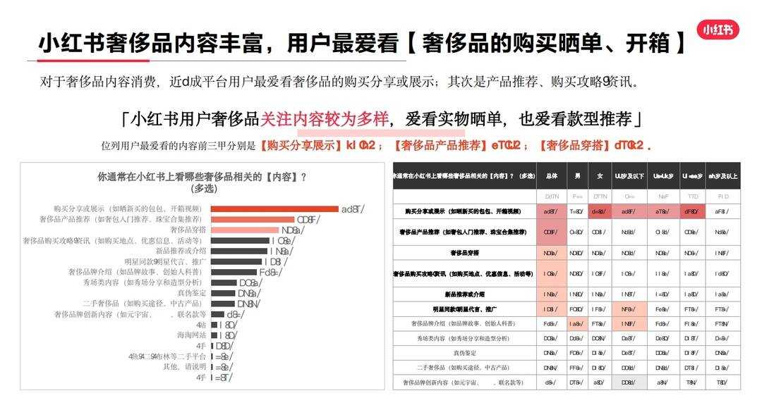 免费正版资料大全，解锁知识，共享爱资料的无限可能免费资料 资料大全