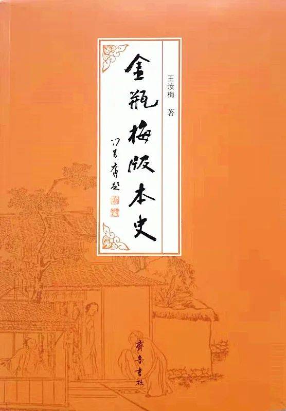 东方心经马报图,神秘与智慧的交织东方心经马报图四十期