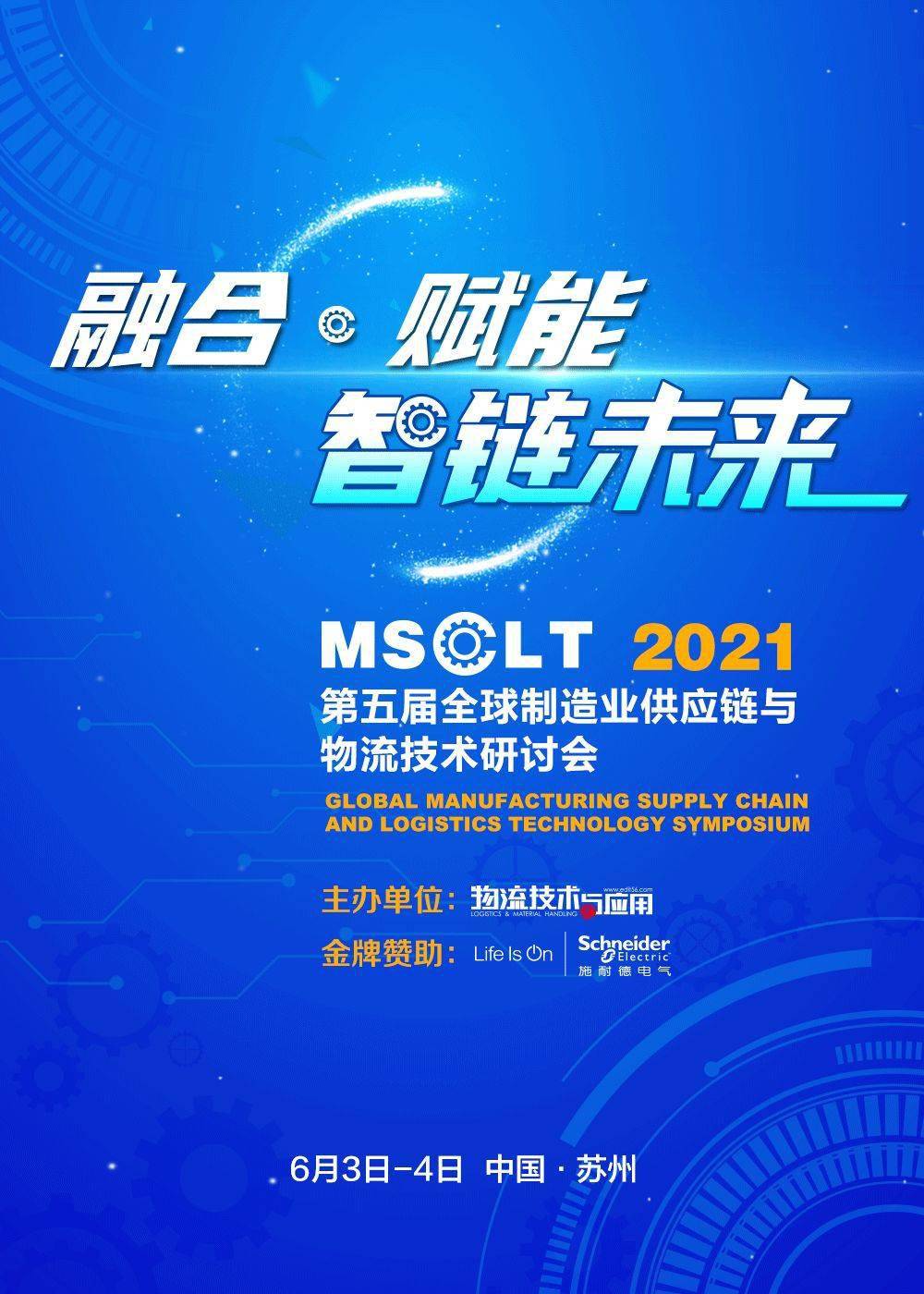 澳门特马，2048年未来之谜2024年澳门特马今晚开奖号码综合 笔记 视频