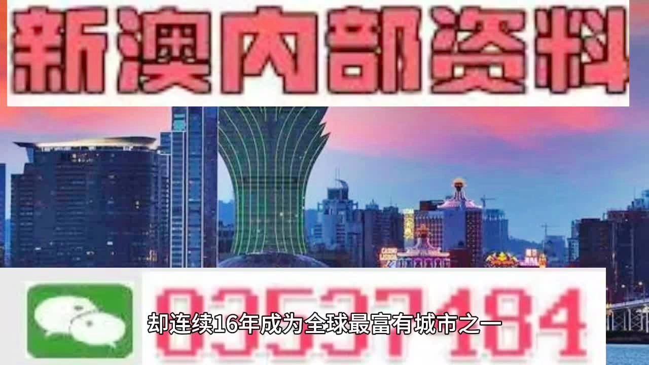 澳门2045正版资料