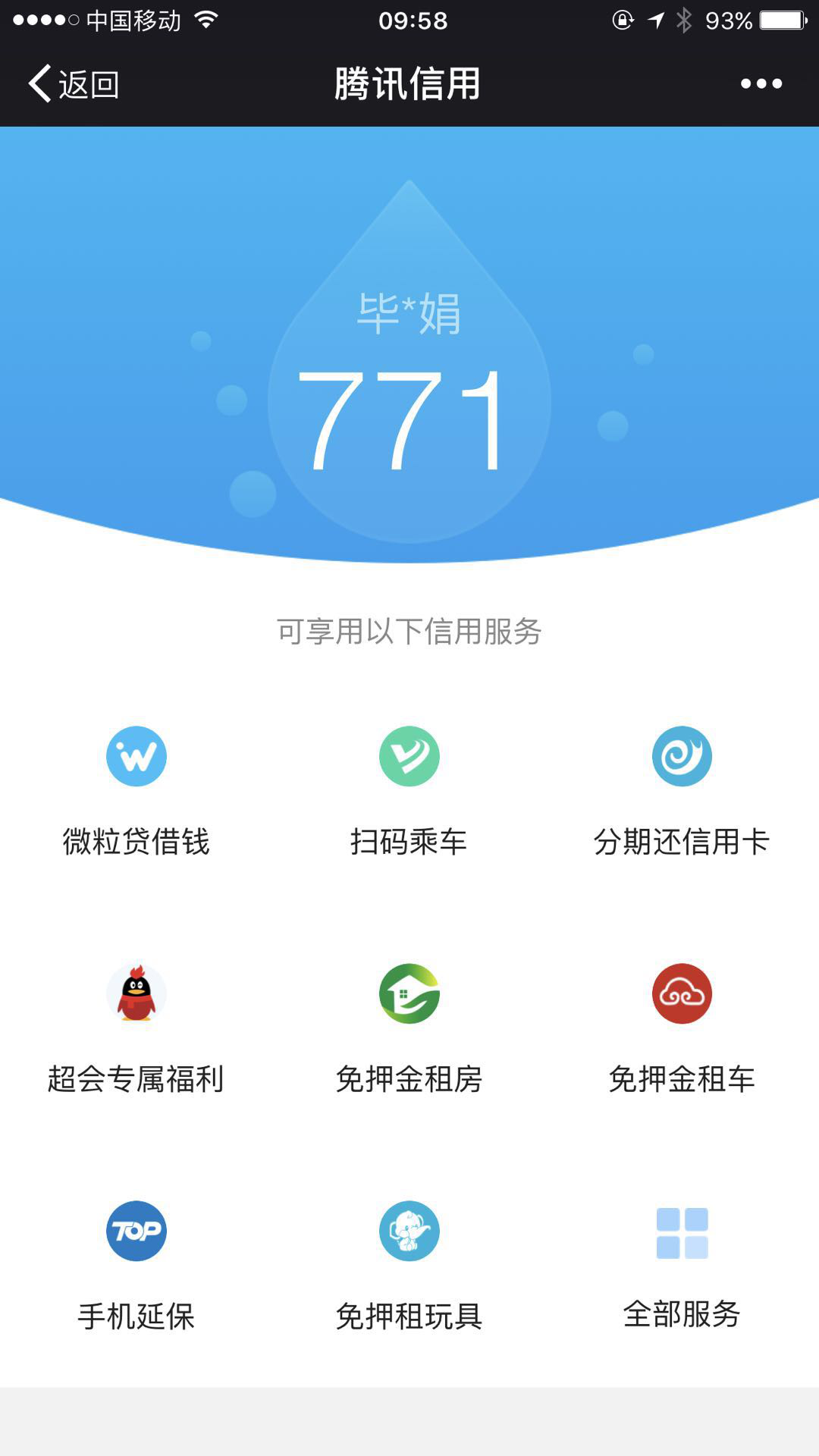 2双色球历史开奖在线对比