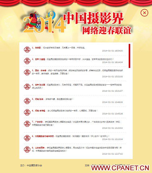 今晚六给彩，香港开奖结果的揭秘与期待香港今晚六给彩开奖结果 今天晚上香