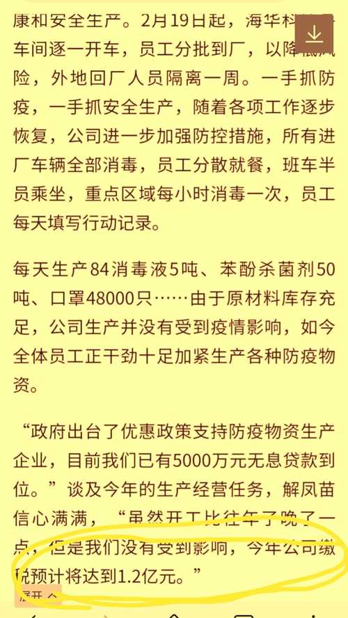 探秘白小姐49，一句诗中的精准预测白小姐449999精准一句诗1