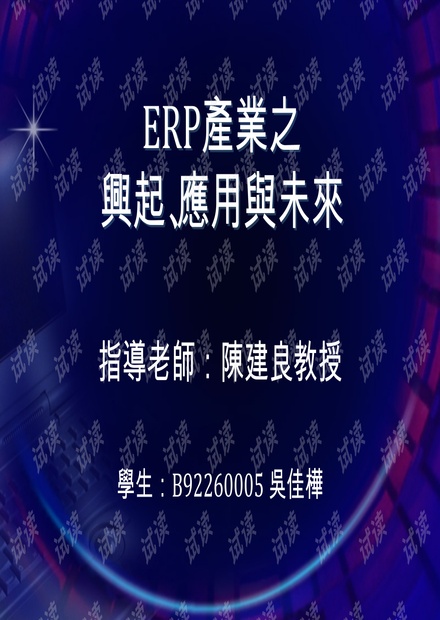 2046年新奥正版资料免费大全，知识共享的未来展望2025年正版资料免费大全最新版本