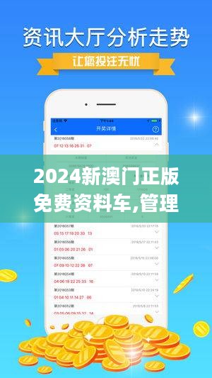 2046澳门精准正版