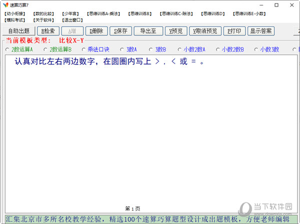 49图库资料网站，数字时代的资源宝藏49图库资料网站的应用