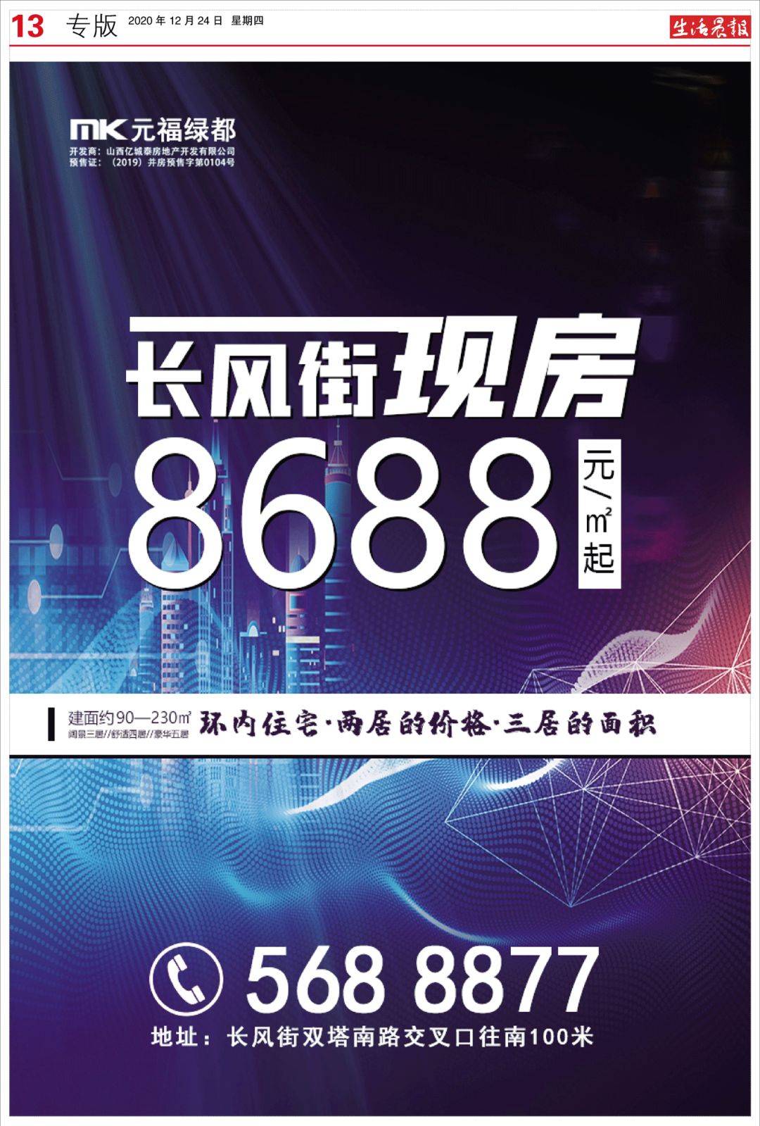 2046天天开好彩，解锁生活小确幸的智慧宝典二四天天正版好彩免费开奖记录