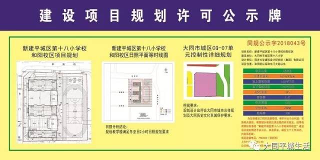 三中三资料 平码 期期准