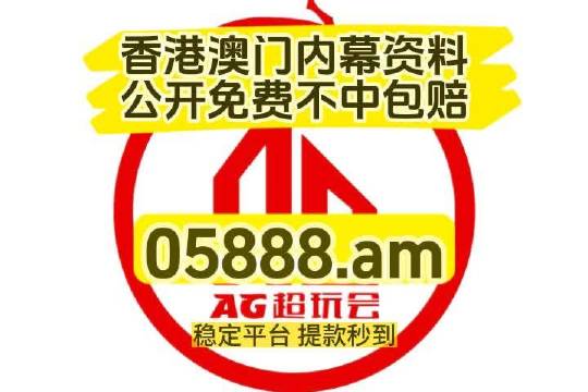 揭秘新澳204今晚开奖，理性看待彩票，享受娱乐而非依赖新澳2024今晚开奖资料四不像