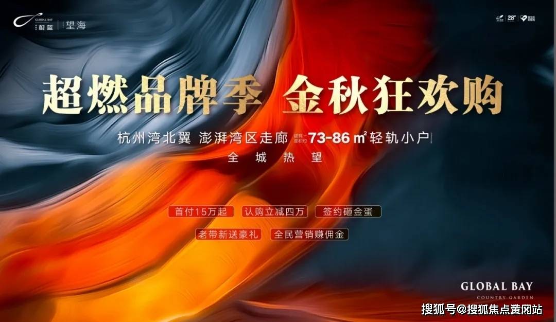 澳门资讯新篇，2048年正版资料大全解析2025年正版资料免费大全