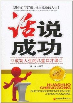 管家婆资料，一句真言，洞悉成功之钥管家婆一句话玄机全年