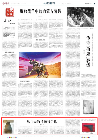 今期特马开奖结果，揭秘背后的故事与影响开奖结果今晚特马