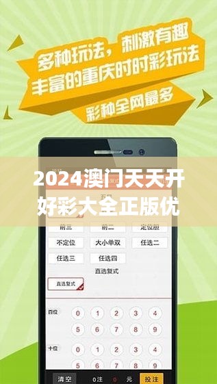 2036年，探索未来彩票购彩的智能平台2022年买特马最准网站网址访问
