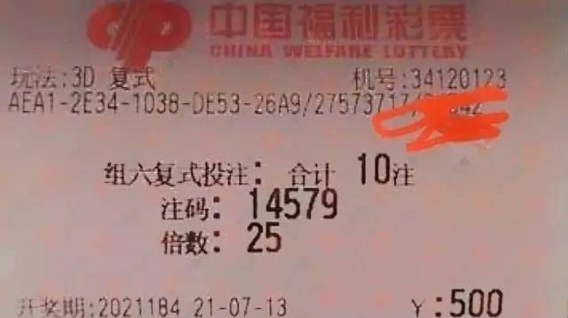揭秘白小姐三肖背后的真相，理性对待彩票与谨慎投资白小姐三肖三期必出一期舌尖口快