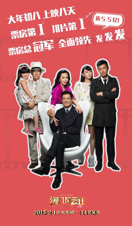 2036澳门资料大全正版189，探索未来娱乐与信息的全新平台（虚构文章）2023正版资料全年免费公开