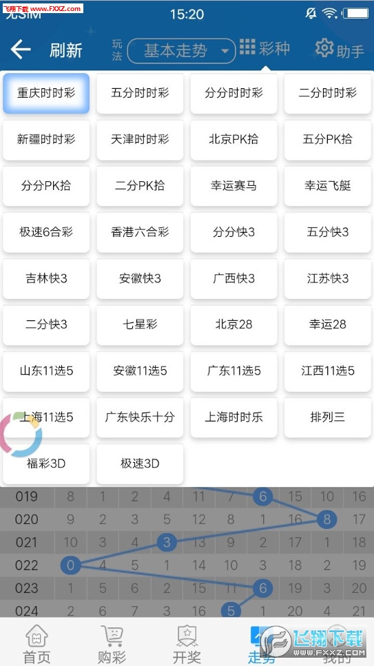 每日精选,二四六天天好彩 每期文字资料深度解析