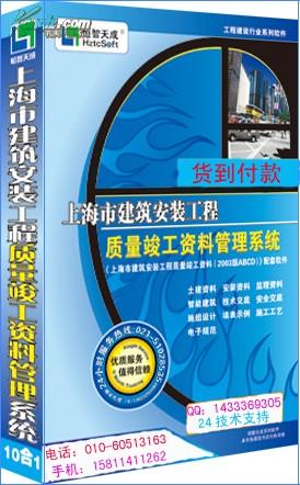 管家婆正版全年免费资料，企业管理的智慧之选