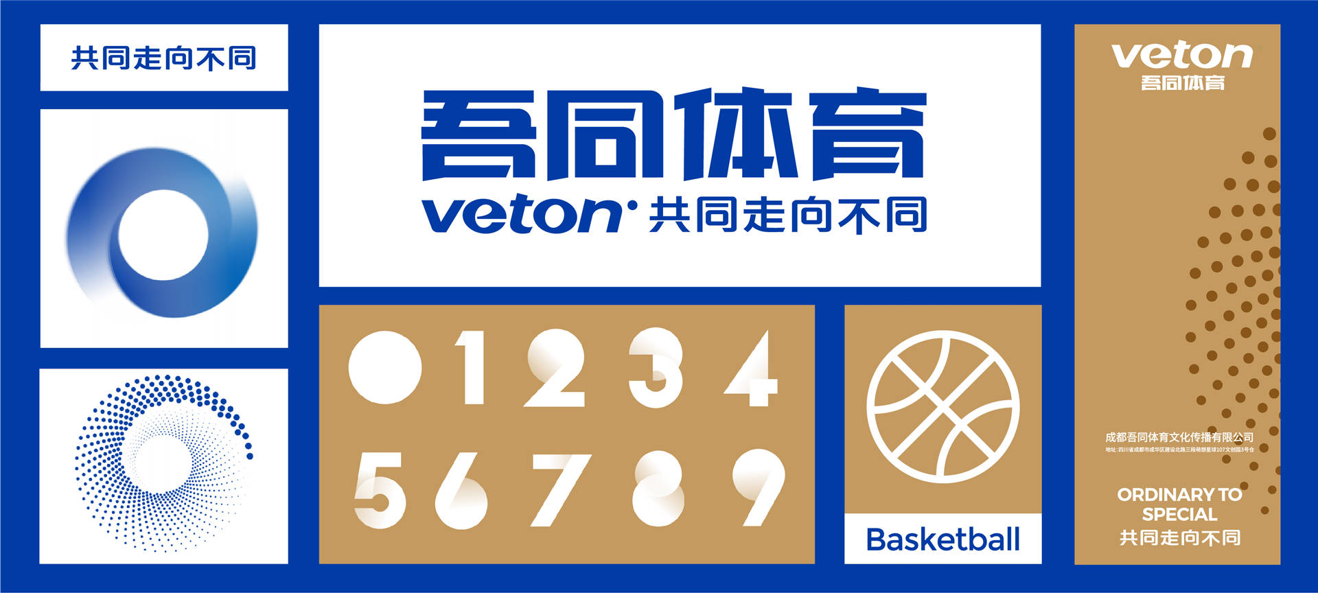 2024澳门管家婆资料大全免费
