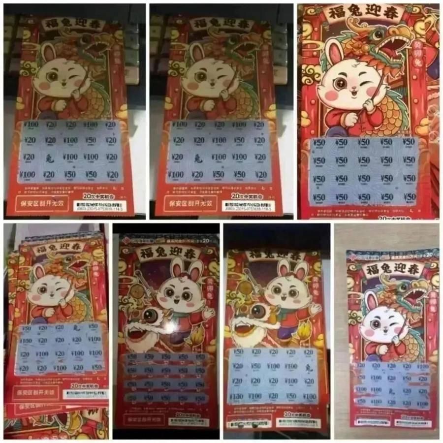 2036年，展望未来，澳门六今晚开奖结果的新篇章与思考—从历史到未来的跨越性分析2023澳门六今晚开奖结果出来