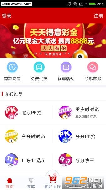 澳门彩今日开奖揭秘，探寻幸运的数字与策略新澳门最快开奖结果开奖记录
