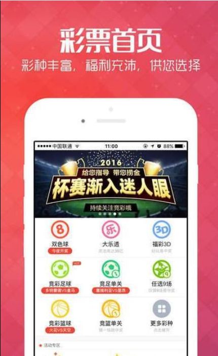 探索新澳门开奖现场直播的科技魅力，揭秘新型彩票软件新澳门开奖现场开奖直播软件官网