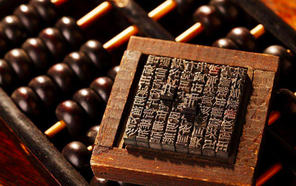 铁算盘玄机，古老智慧与现代生活的奇妙融合铁算算盘玄机网248383