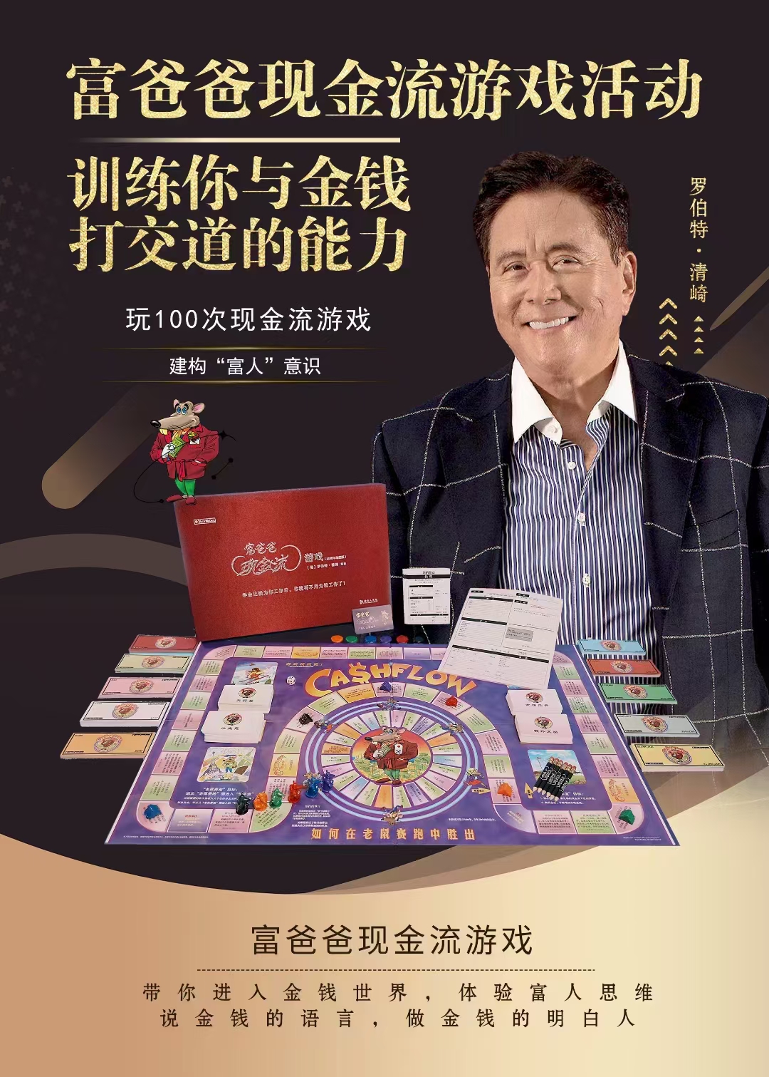 揭秘小富豪心水论坛，财富与智慧的秘密花园大富豪心水论696939