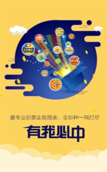 探寻二四六天天好彩的奥秘，毎期文字资料深度解析