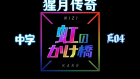 彩虹论坛,连接多元文化的桥梁彩虹论坛首页网址