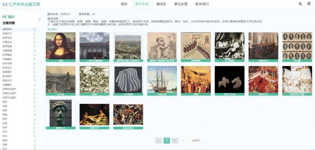 九龙图库助手，打造高效、智能的数字资产管理新纪元九龙图库助手v1.2.8